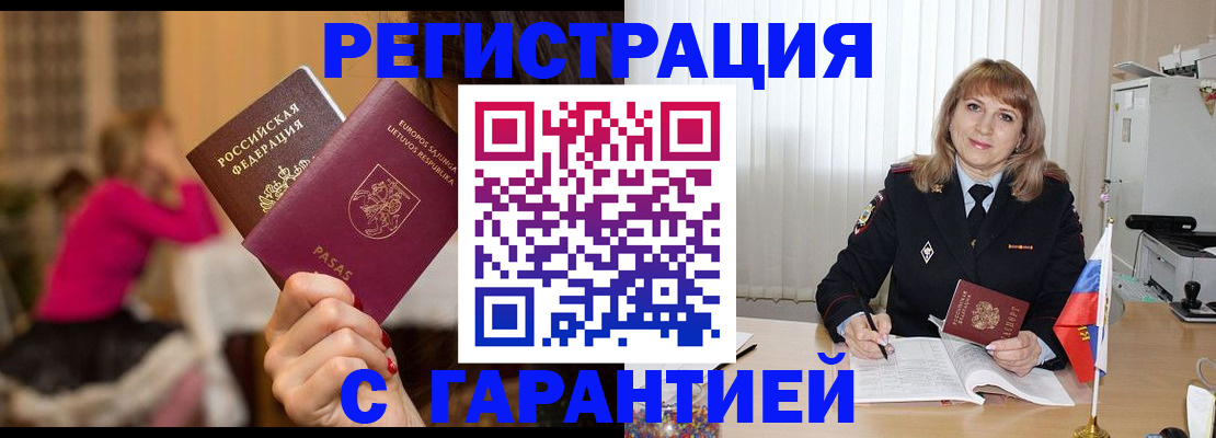 пропишу в квартире в Ивановской области