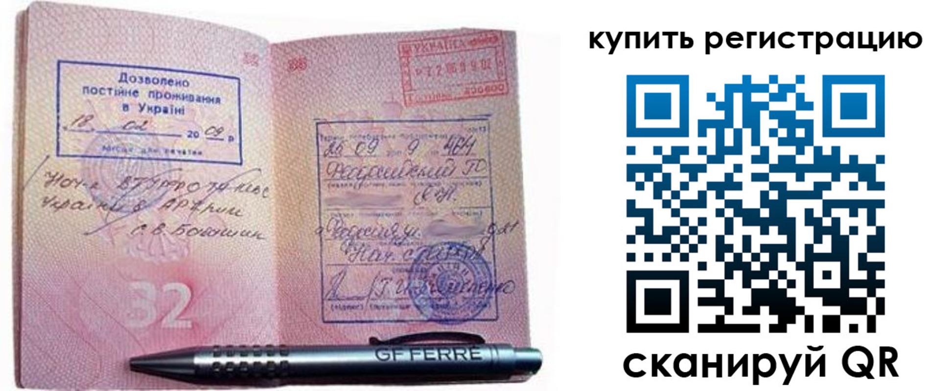 форма 3 в Ивановской области