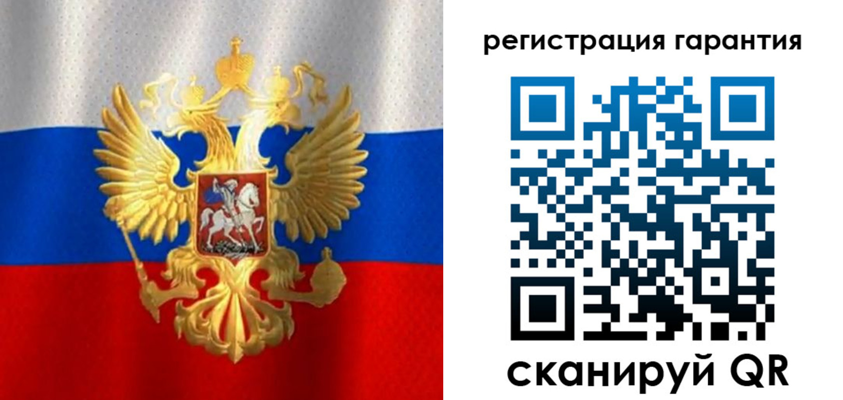 прописка штамп в Ивановской области