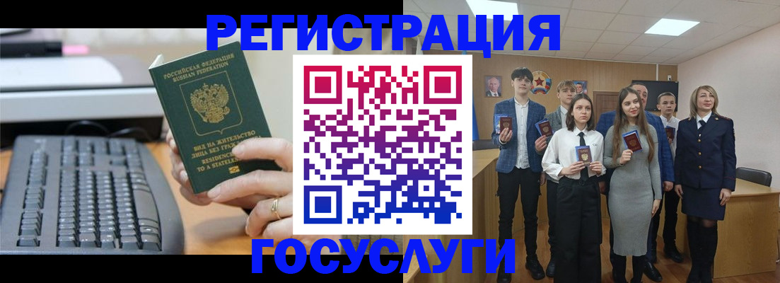 прописка гарантия в Ивановской области
